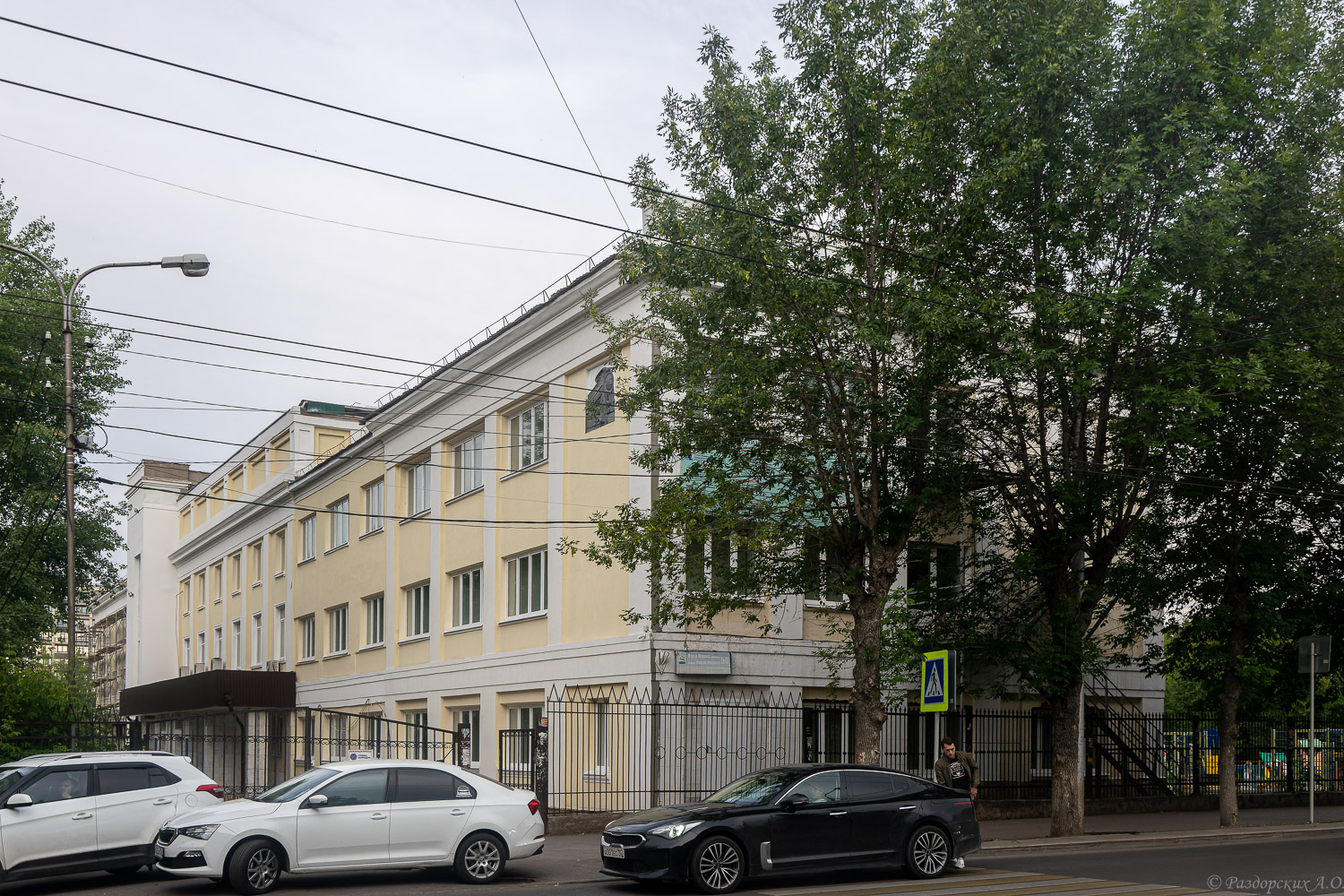 Уфа, Улица Карла Маркса, 50