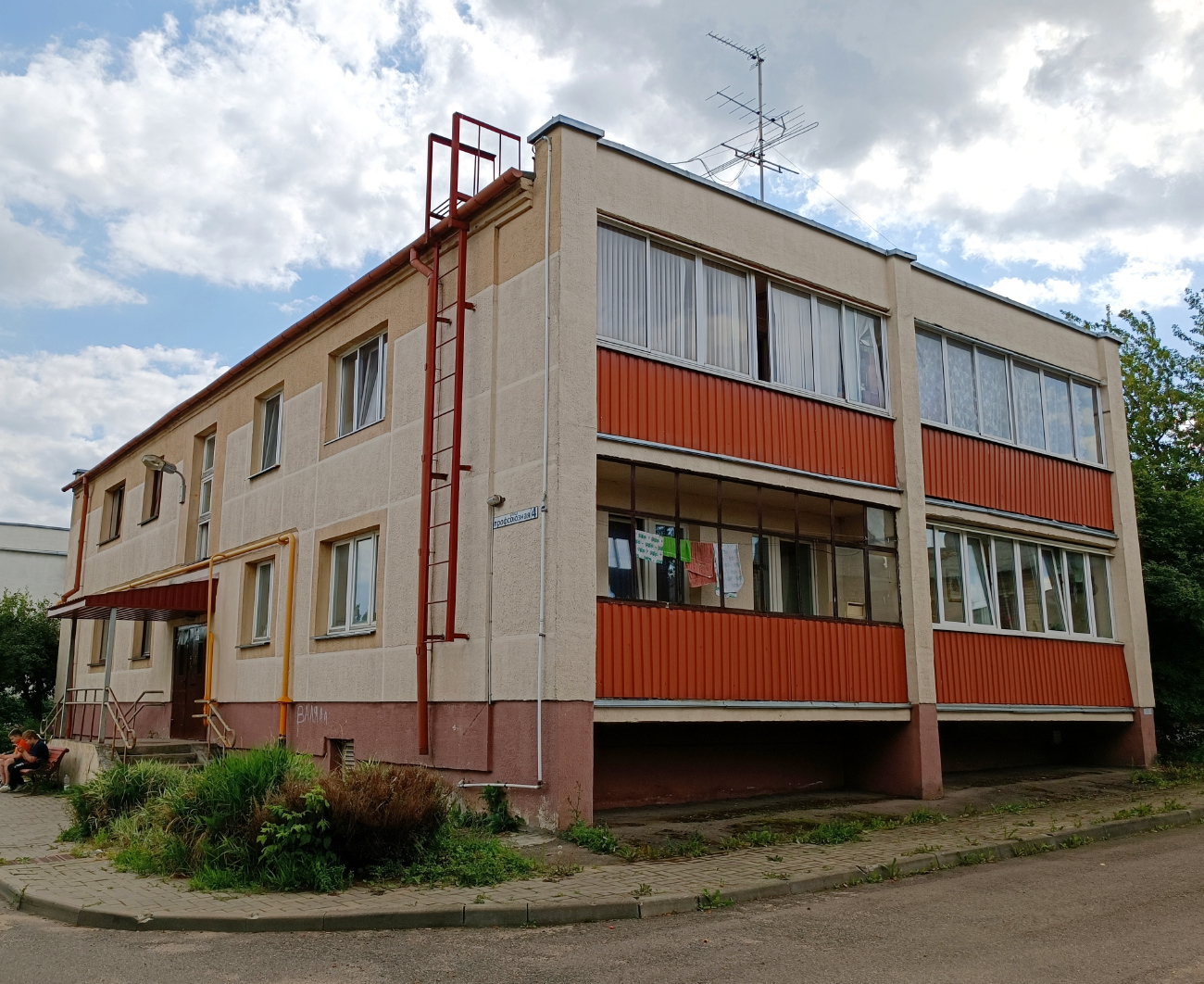 Минск, Профсоюзная улица, 4