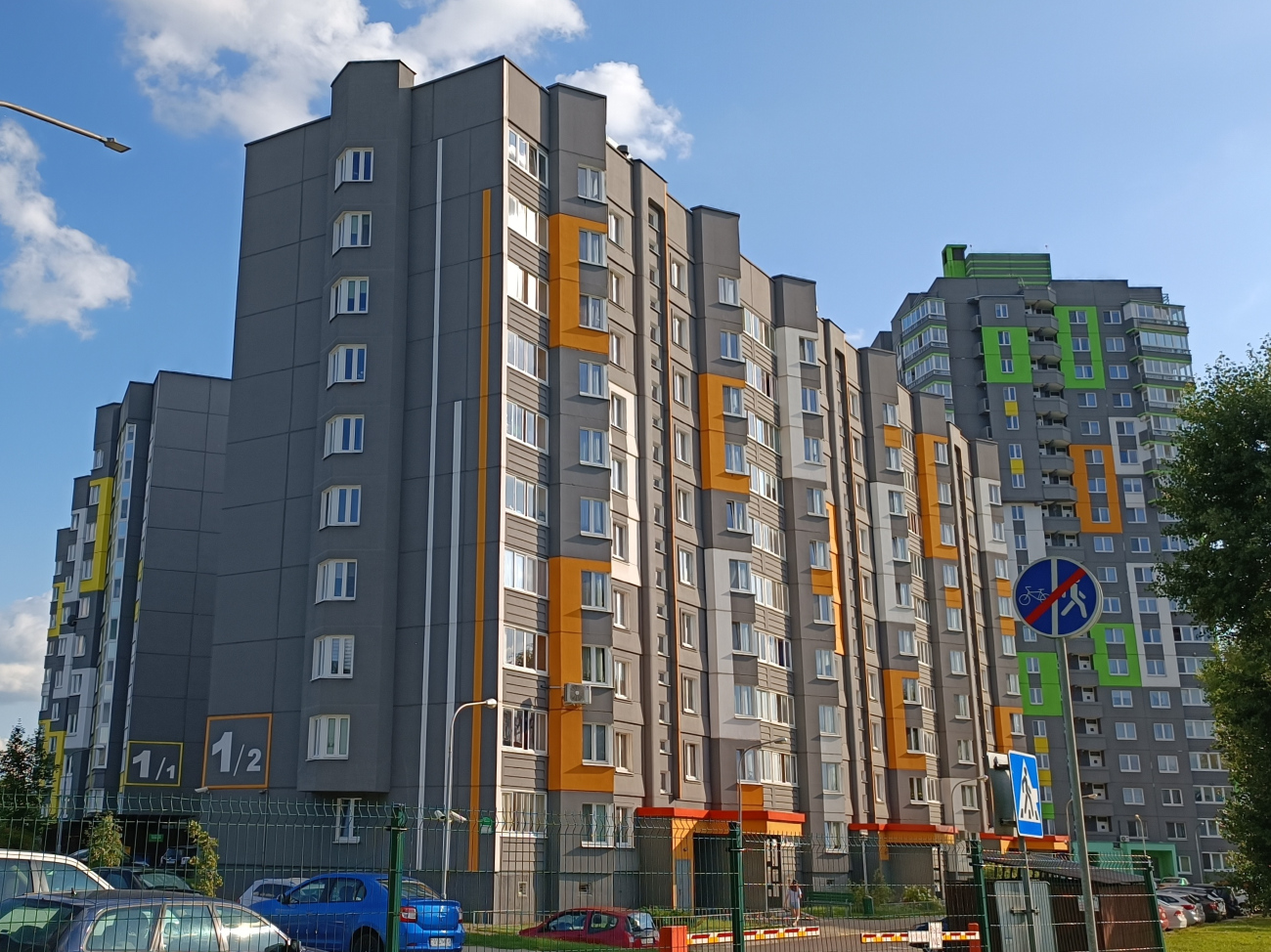 Сеница, Зелёная улица, 1 коп. 2