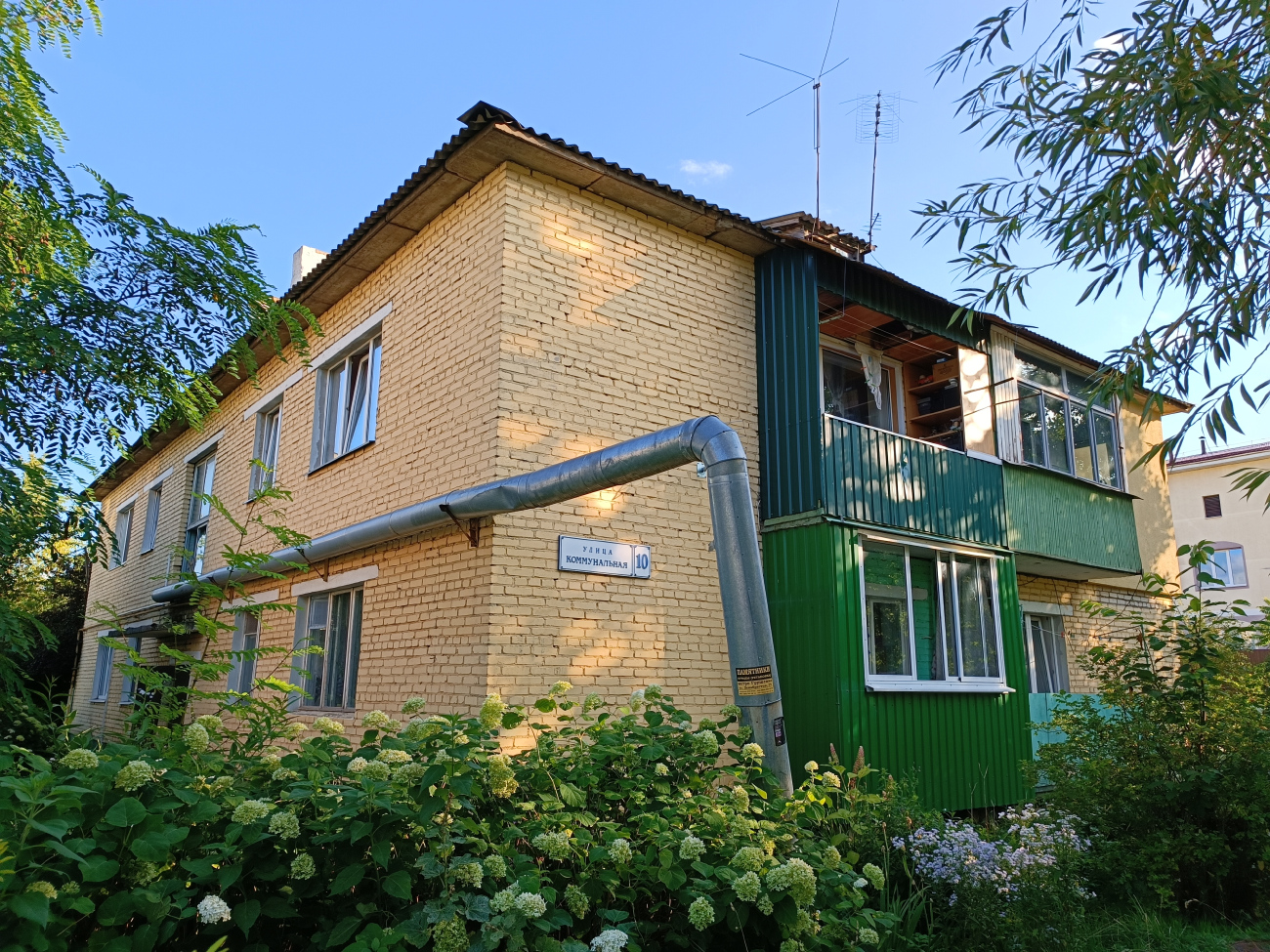 Юбилейный, Коммунальная улица, 10
