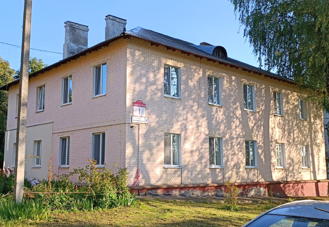 Юбилейный, Коммунальная улица, 1