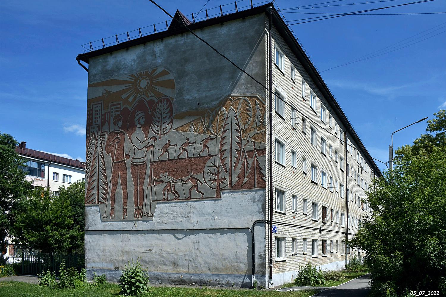 Saransk, Лесная улица, 3