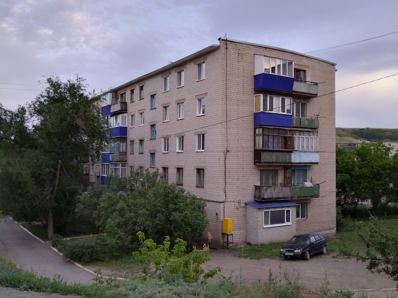 Медногорск, Улица Гагарина, 8