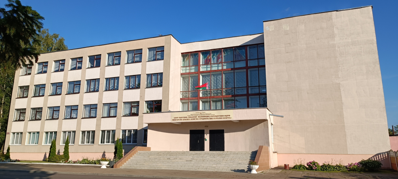 Юбилейный, Коммунальная улица, 1Б