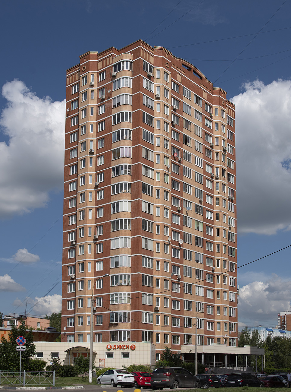 Подольск, Профсоюзная улица, 4Б