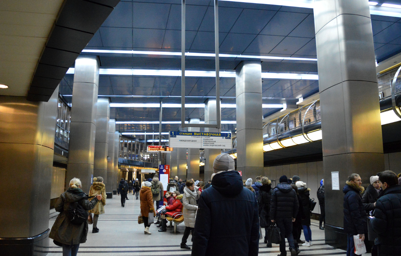 Москва, Филёвская линия Московского Метрополитена, станция метро «Деловой Центр»