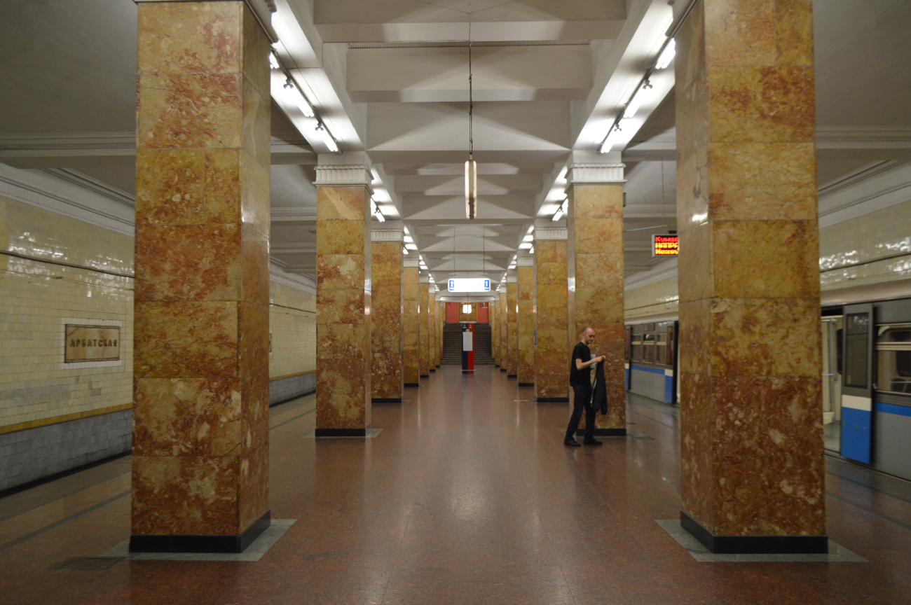 Москва, Филёвская линия Московского Метрополитена, станция метро «Арбатская»