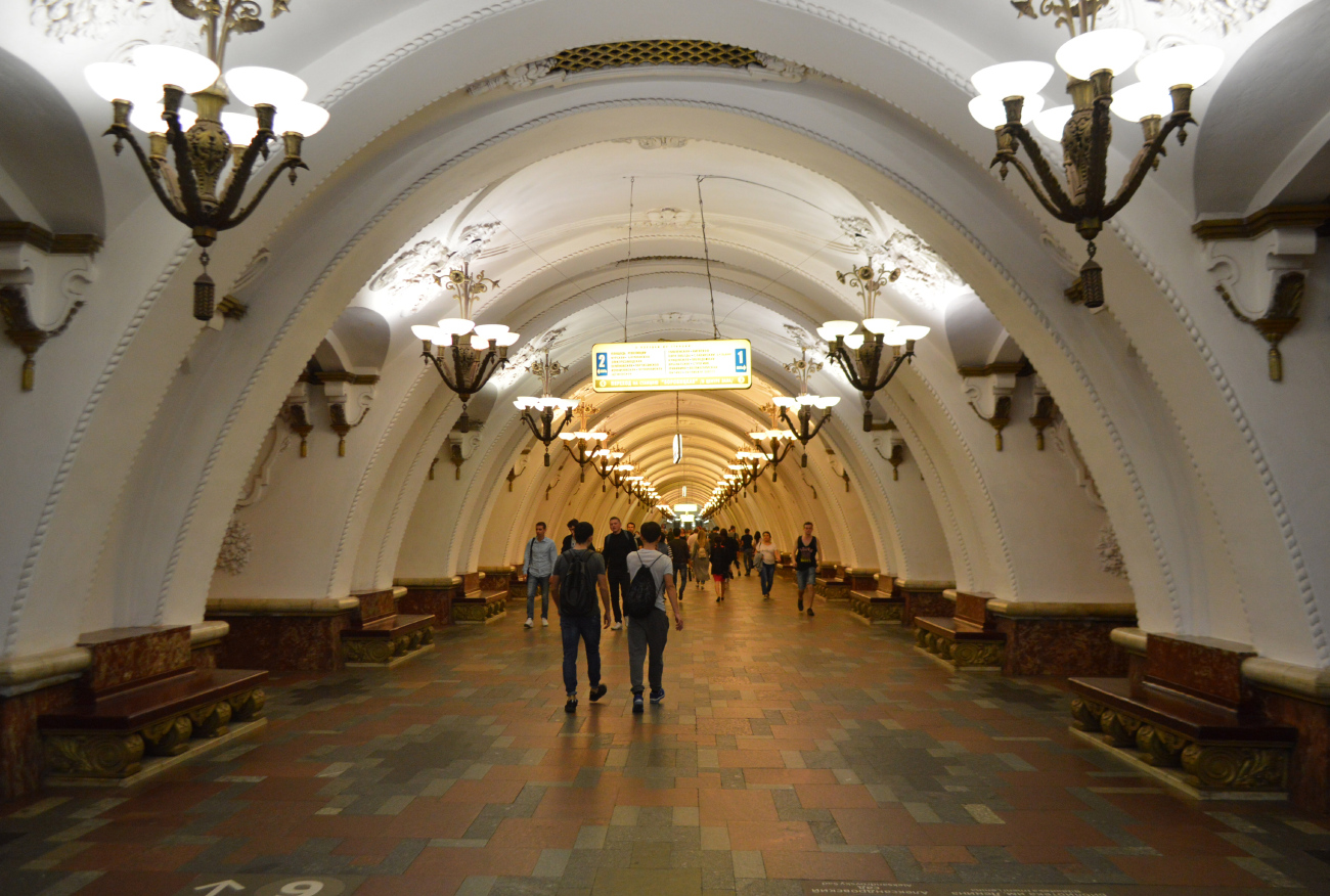 Москва, Арбатско-Покровская линия Московского метрополитена, станция метро «Арбатская»