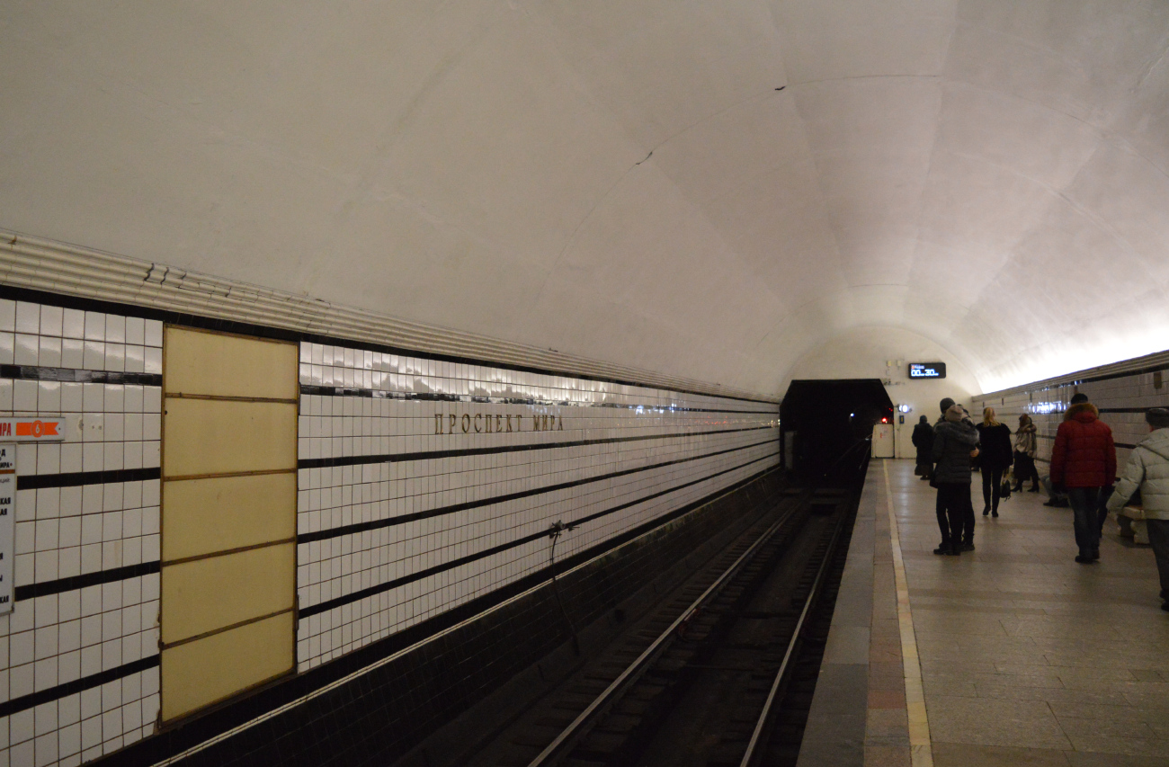 Москва, Калужско-Рижская линия Московского метрополитена, станция метро «Проспект Мира»