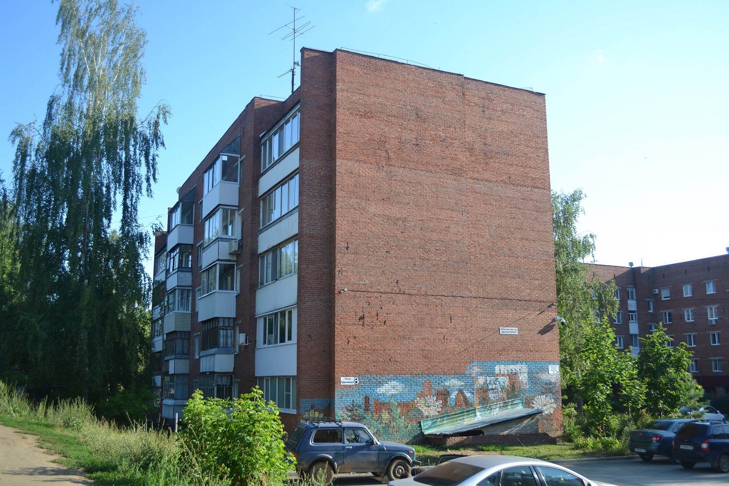 Воткинск, Улица Орджоникидзе, 8