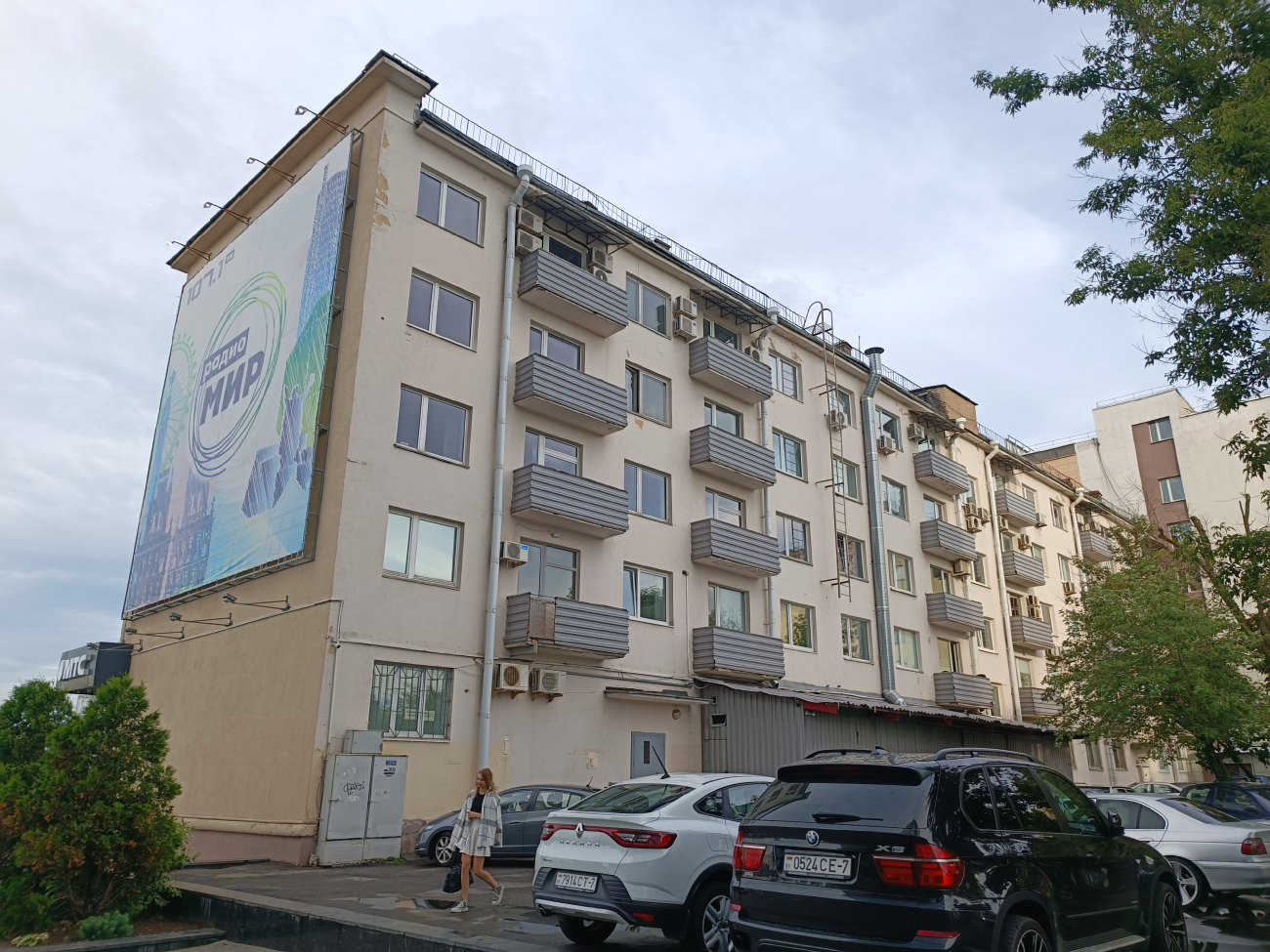 Минск, Проспект Победителей, 5