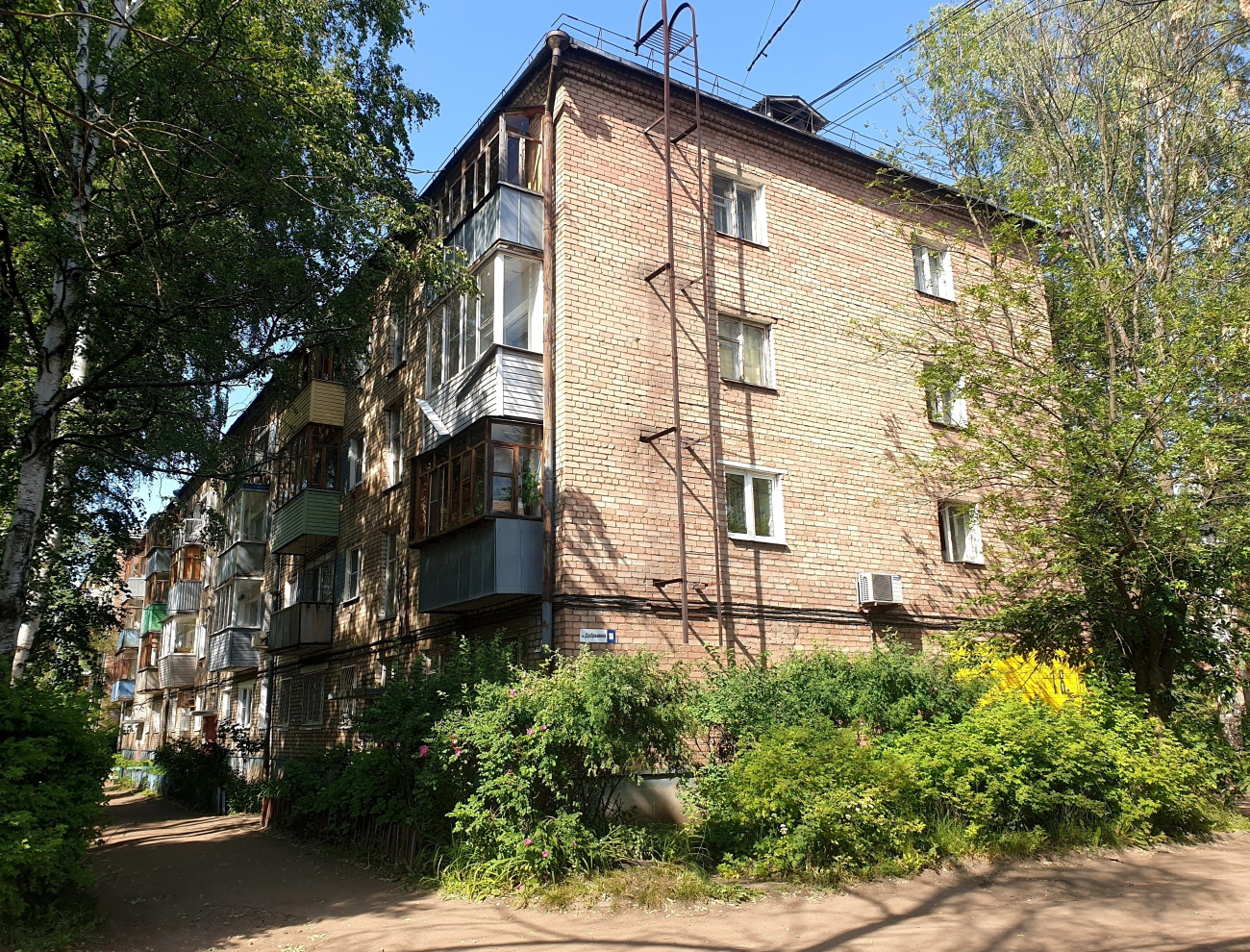 Ярославль, Улица Добрынина, 18