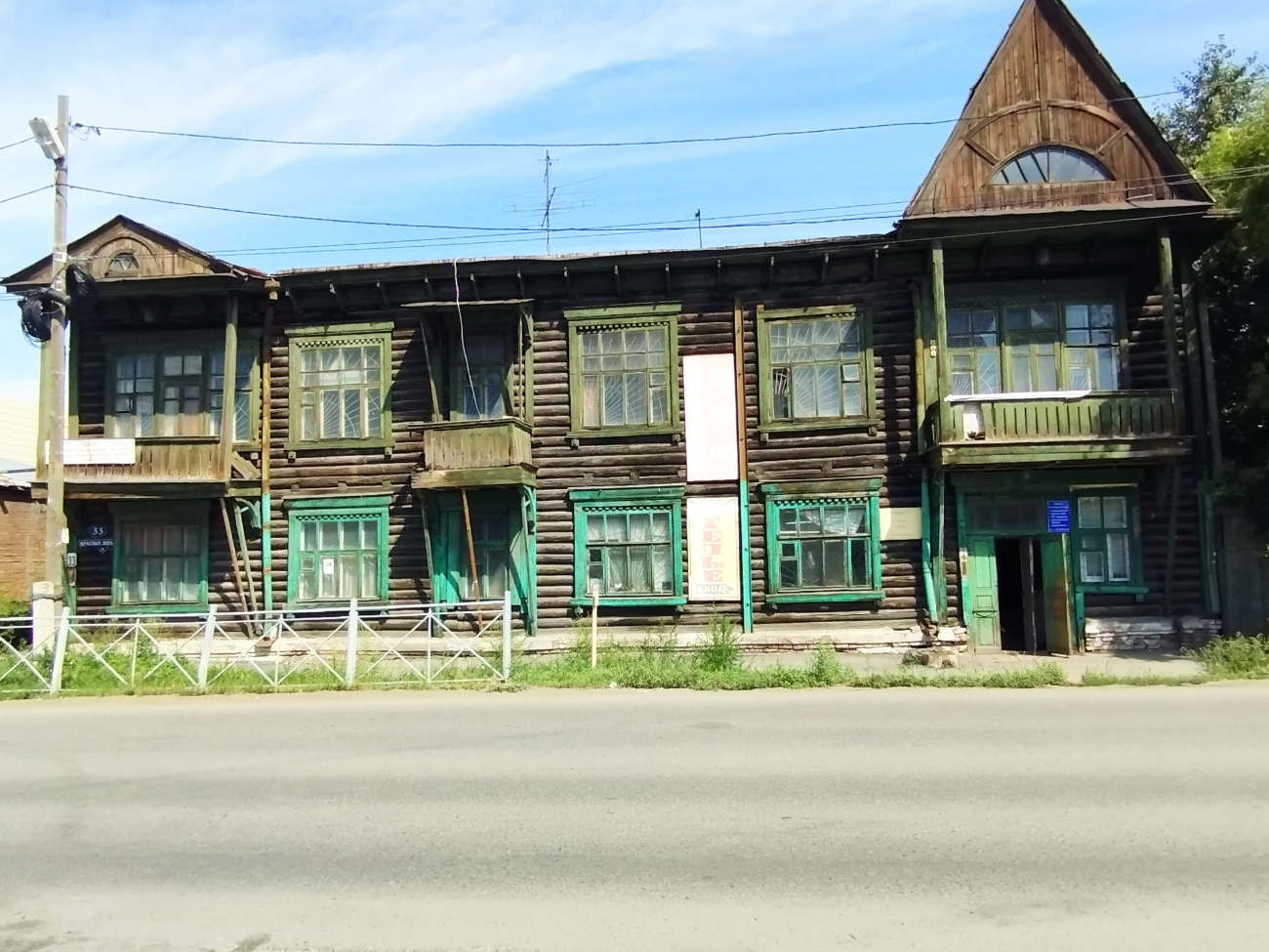 Омск, Улица Красных Зорь, 33