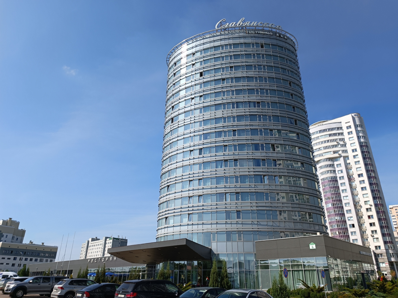 Минск, Нарочанская улица, 6