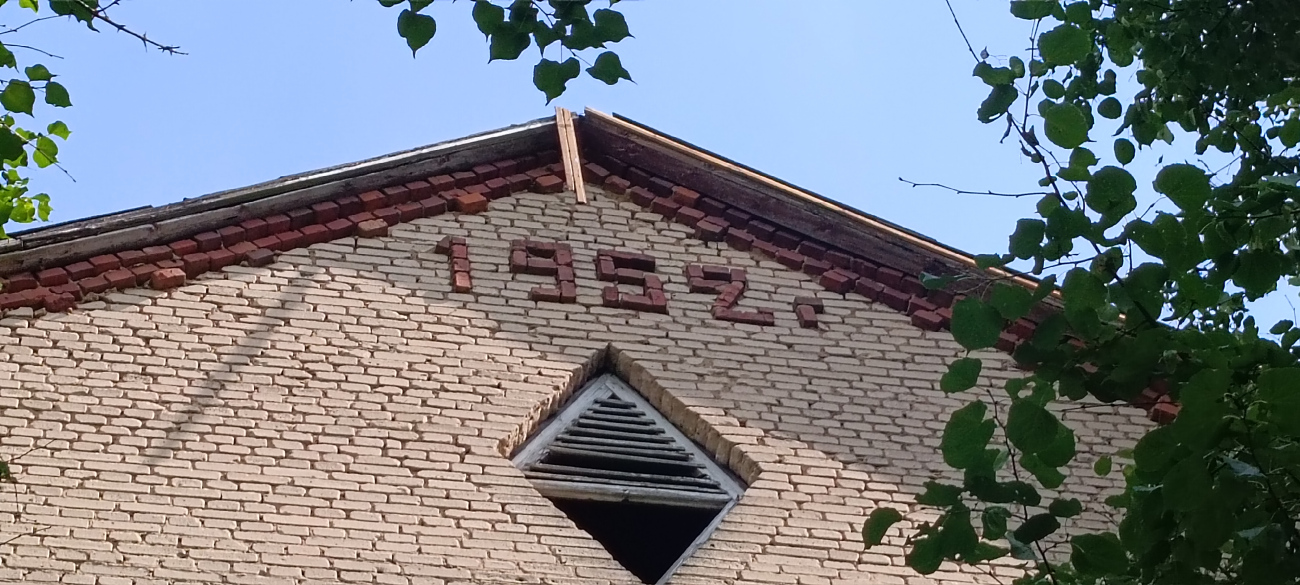 Минск, Улица Михася Лынькова, 111Д