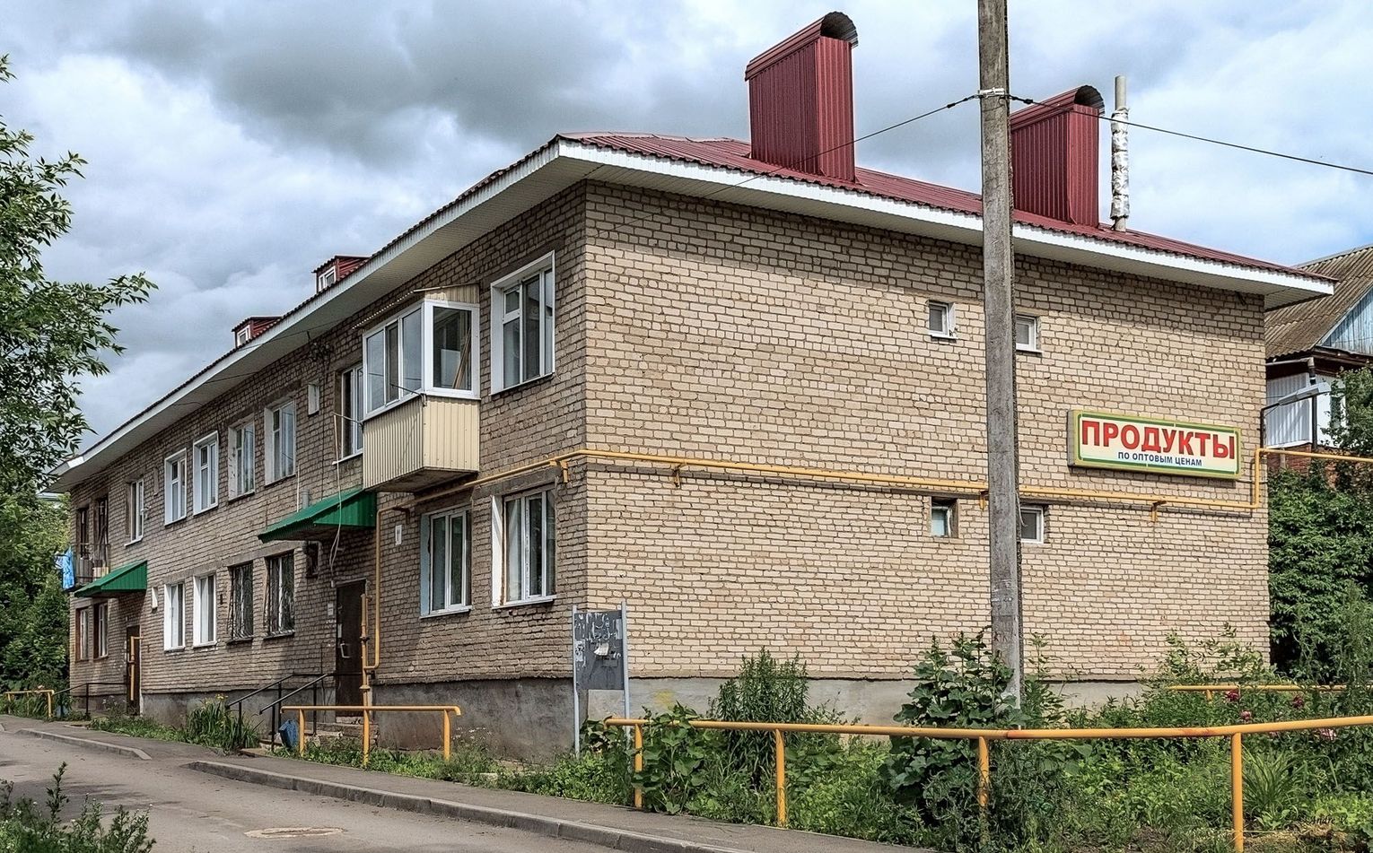 Бирск, Улица Коммунаров, 1А