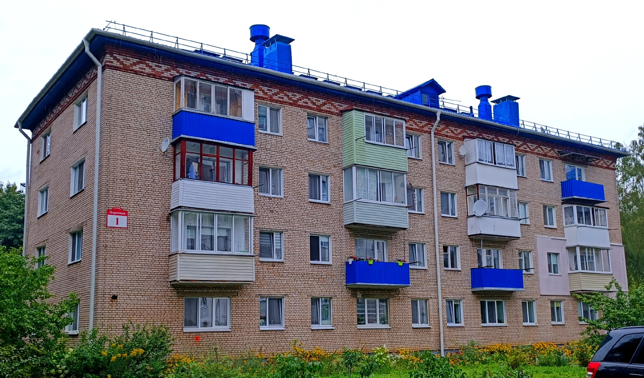 Ждановичи, Парковая улица, 1