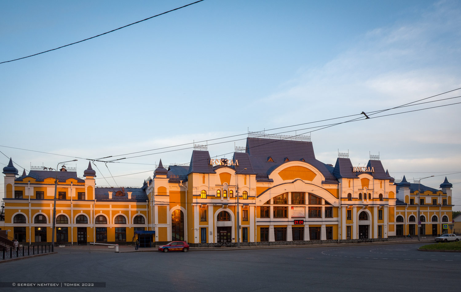 Томск, Предвокзальная улица, 1