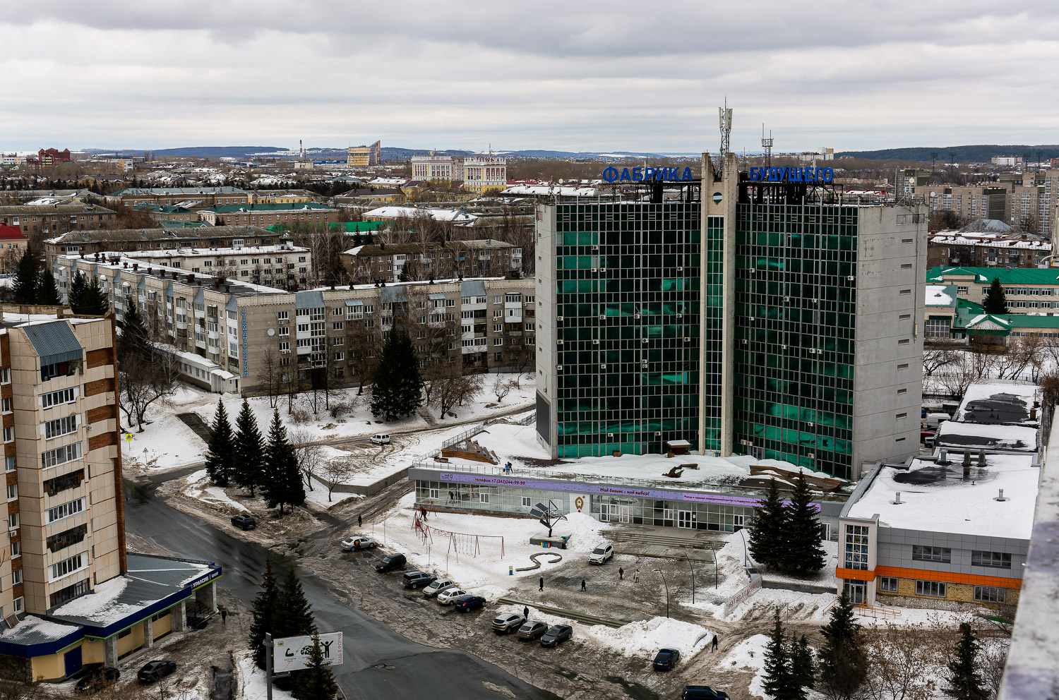 Уфа, Улица Мира, 16; Улица Мира, 14