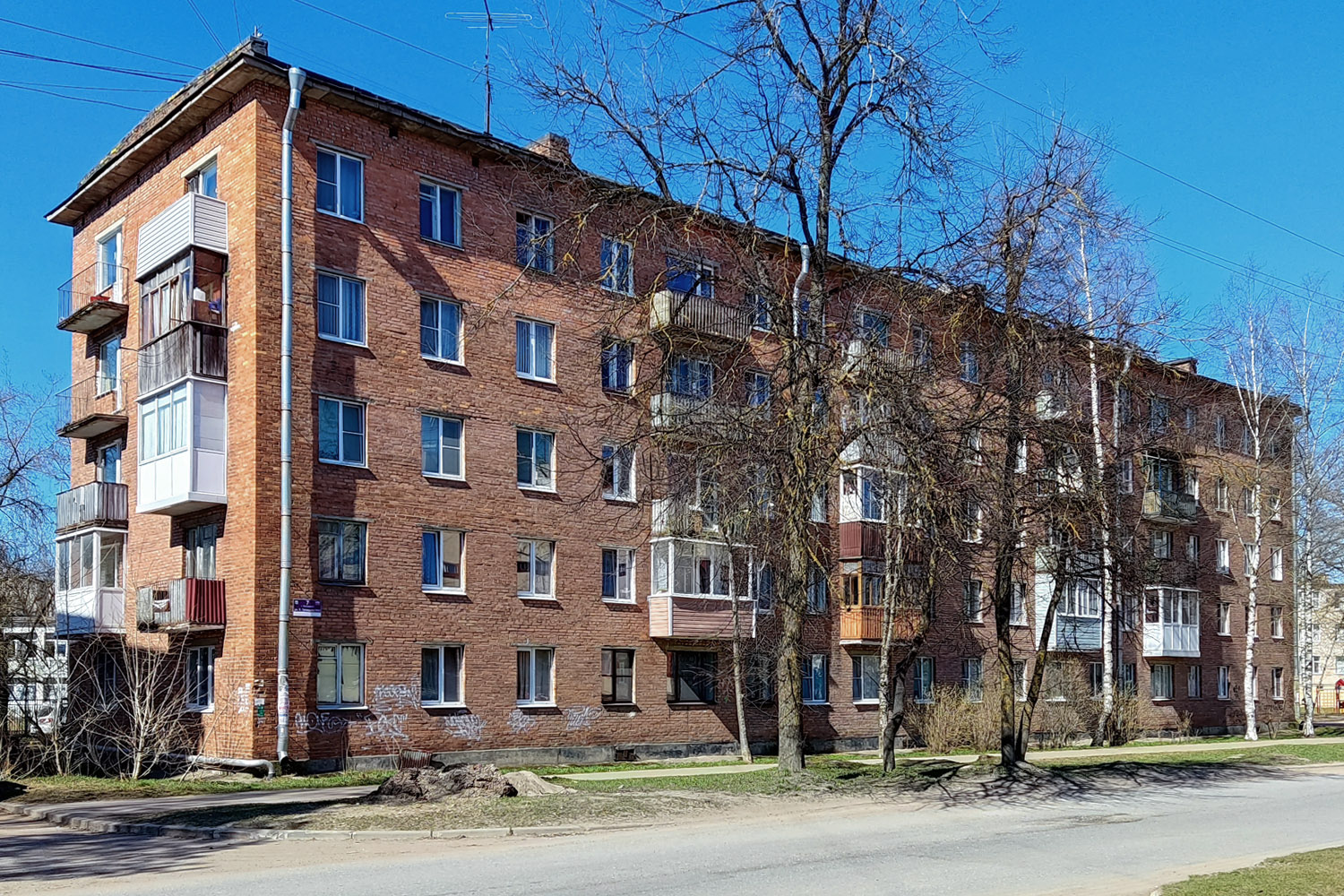 Кингисепп, Большая Гражданская улица, 7