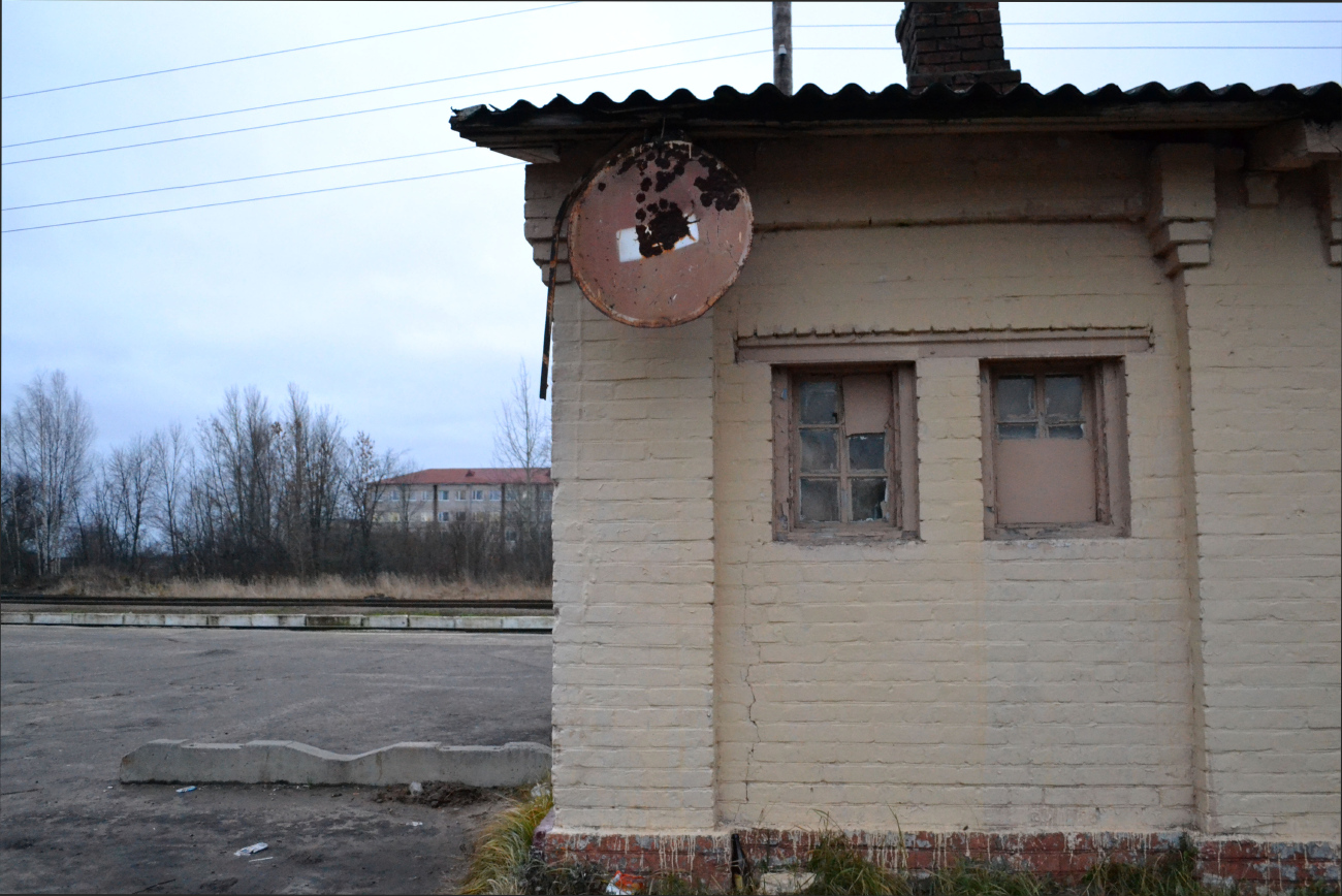 Калязин, Станция Калязин