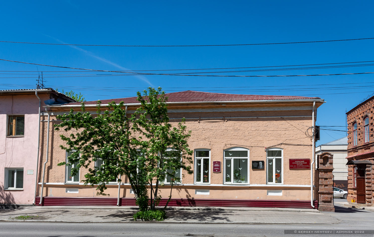 Ачинск, Улица Ленина, 20А