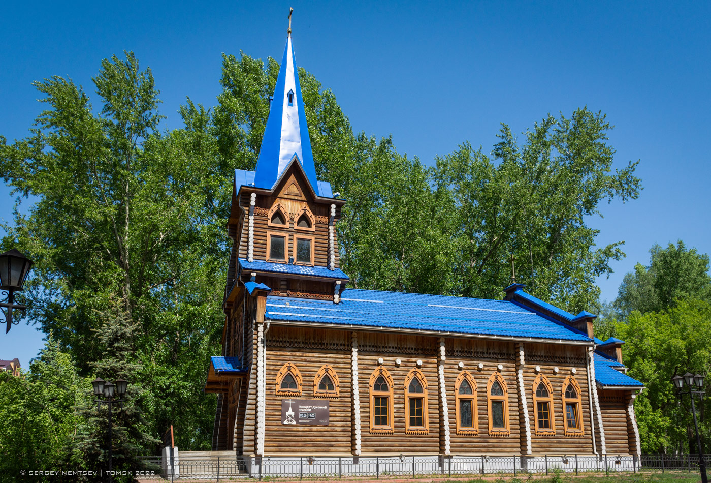 Томск, Улица Карташова, 28