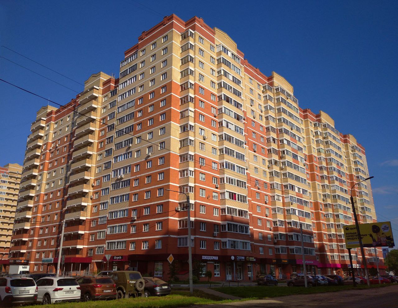 Щёлково, Микрорайон Богородский, 1
