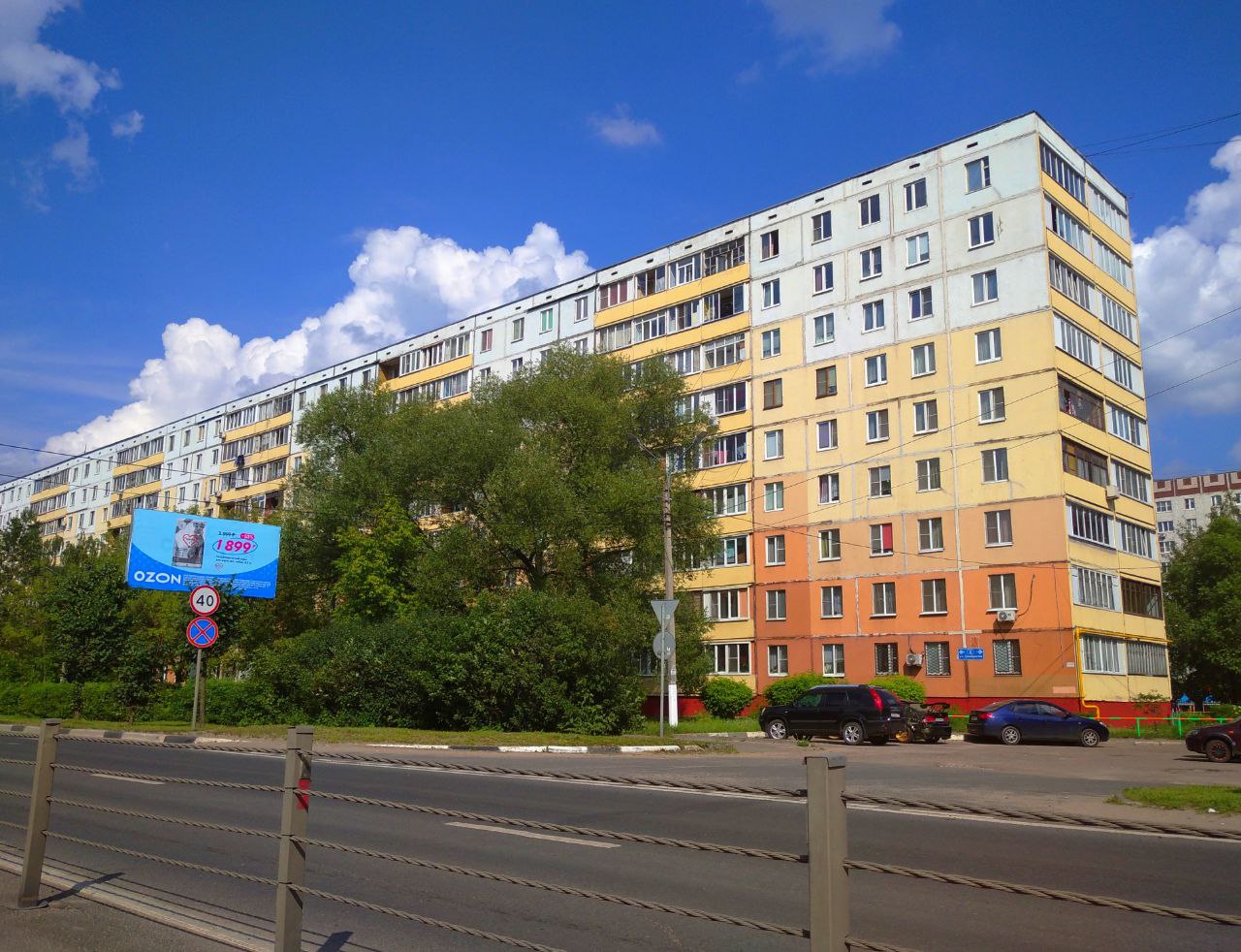 Ногинск, Улица Декабристов, 6