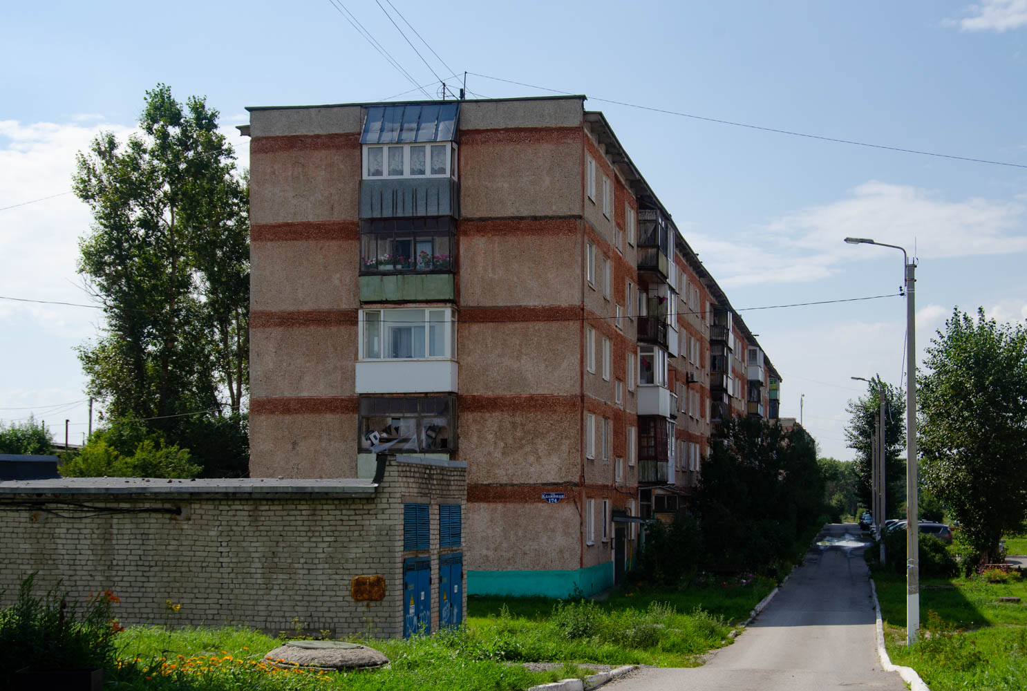 Solikamsk, Калийная улица, 174