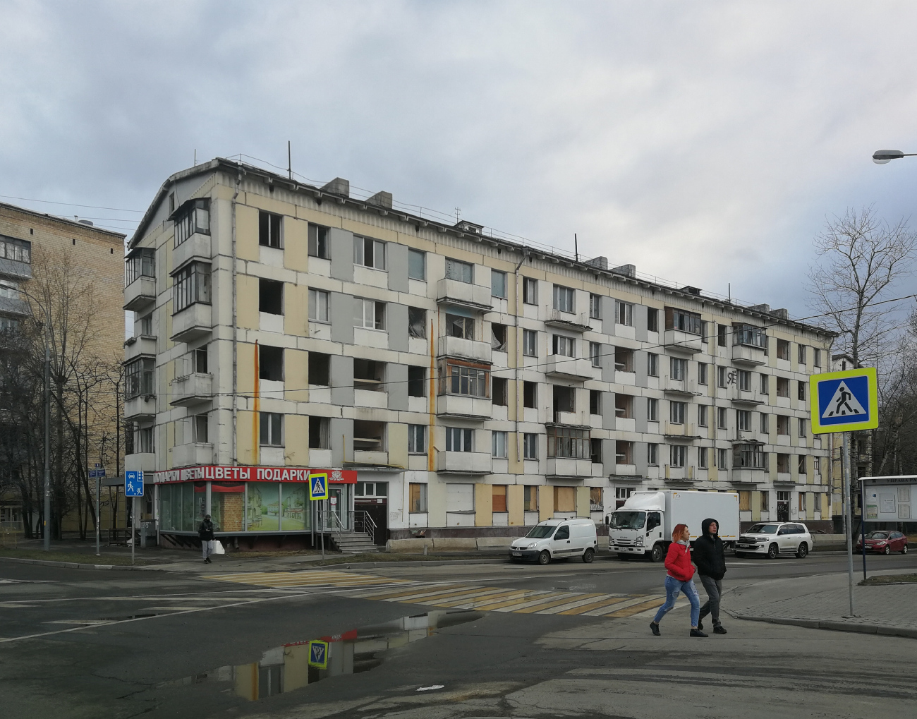 Москва, Улица Олеко Дундича, 29