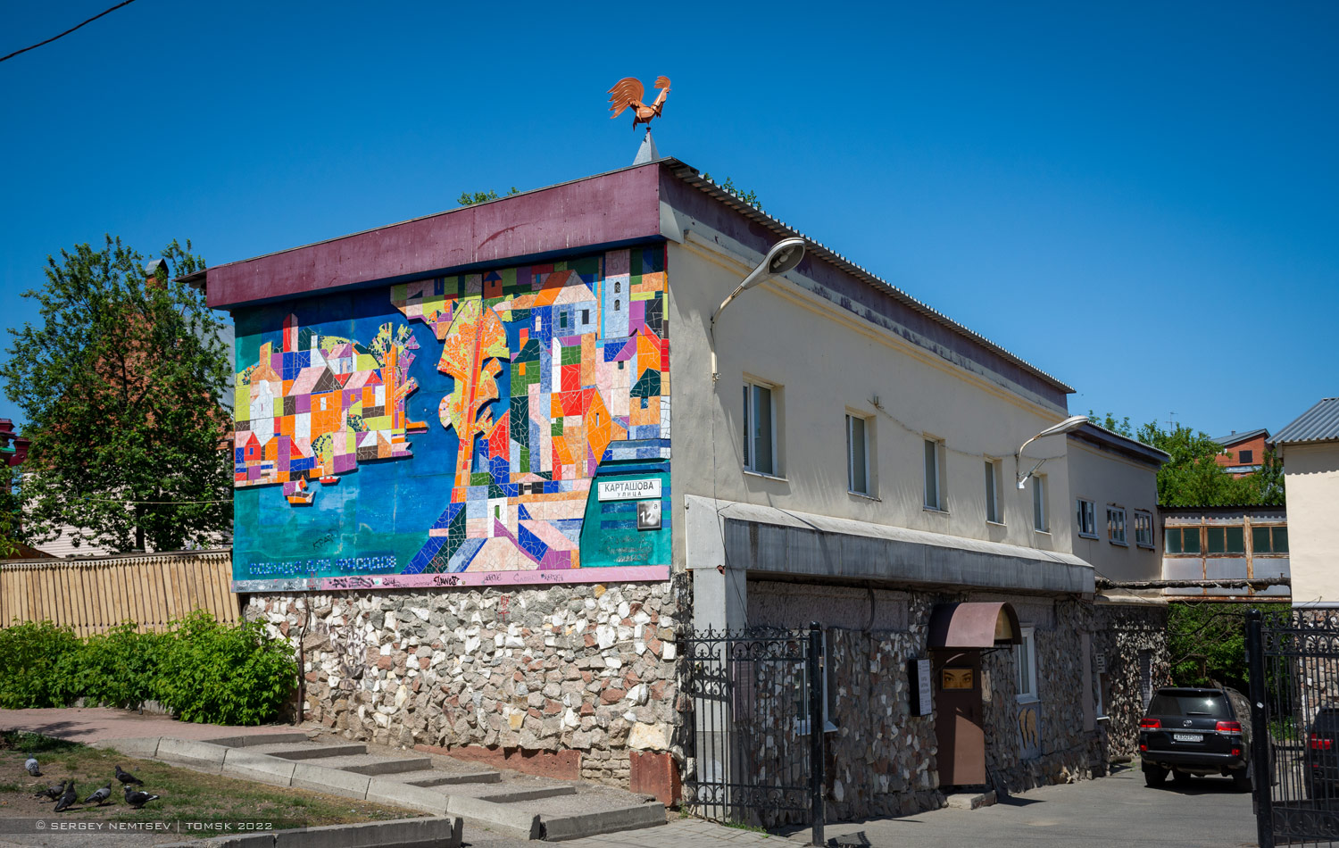 Томск, Улица Карташова, 12А