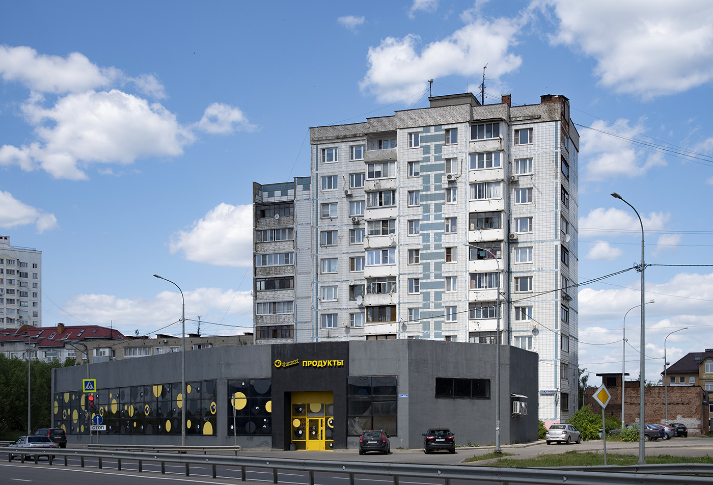 Лобня, Улица Чайковского, 17А; Улица Чайковского, 17 корп. 2