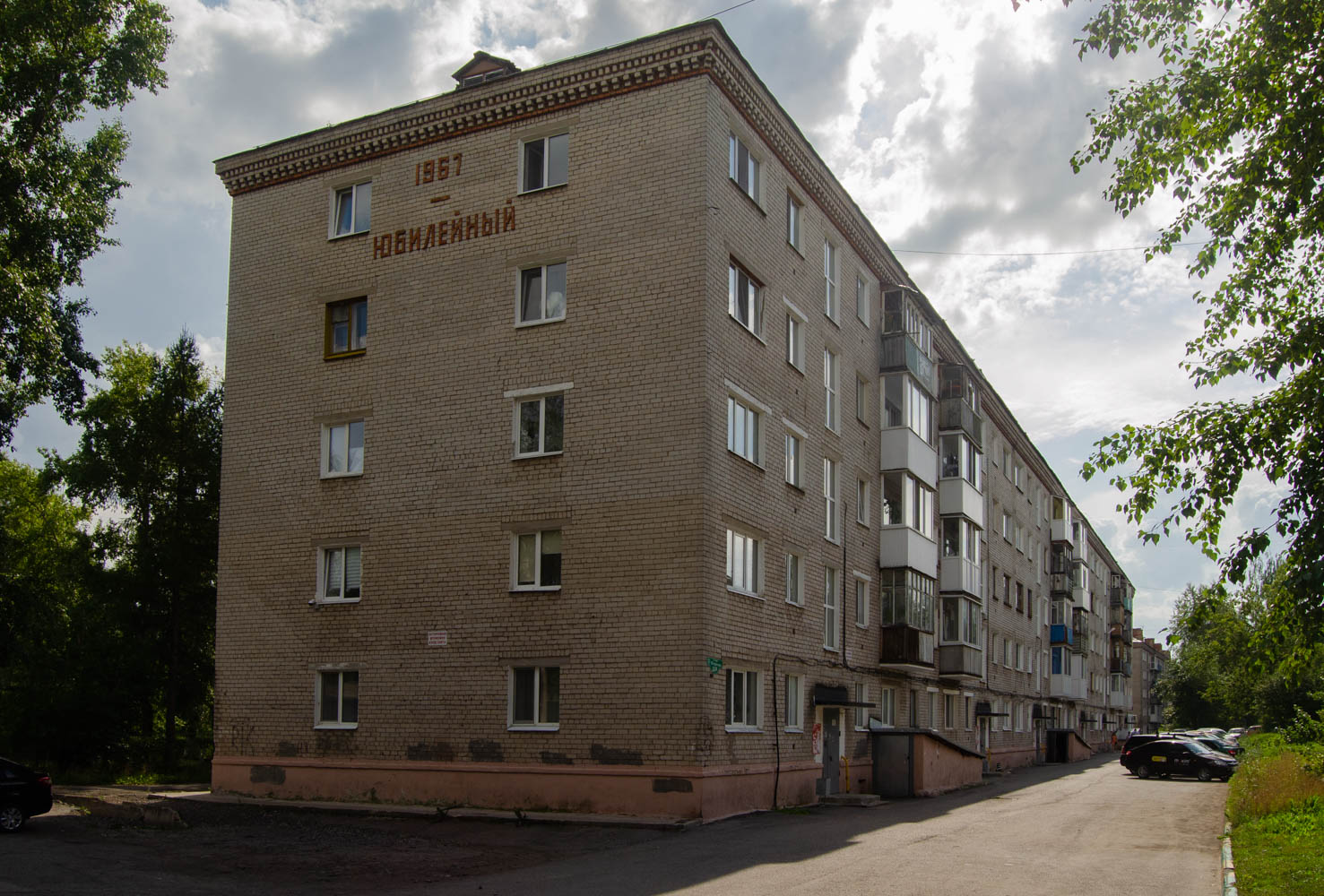 Соликамск, Улица Матросова, 53А