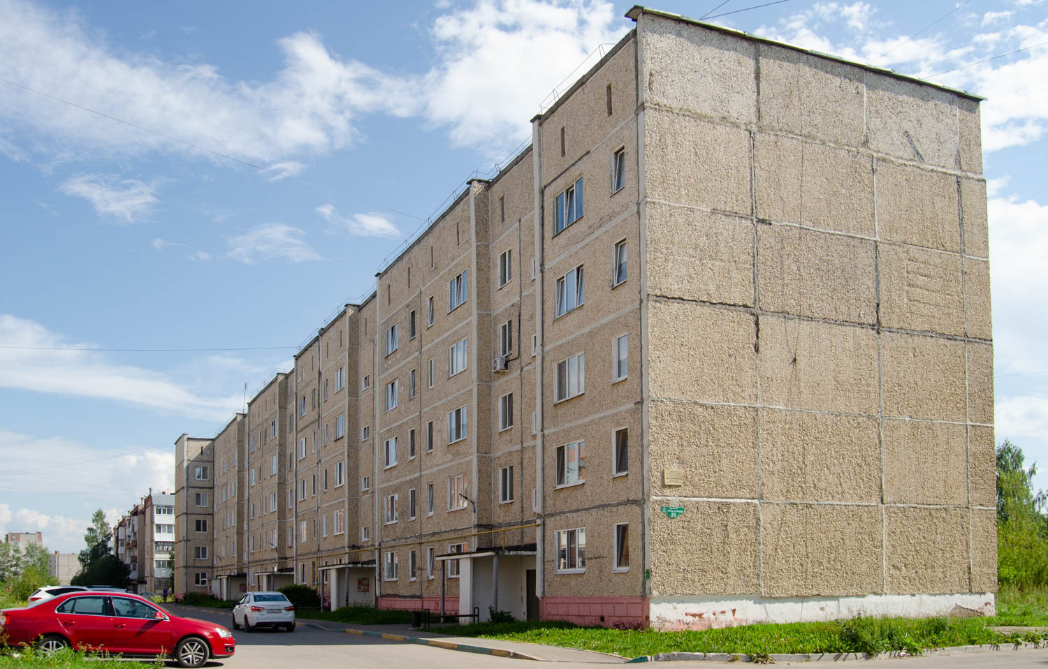 Соликамск, Юбилейный проспект, 39