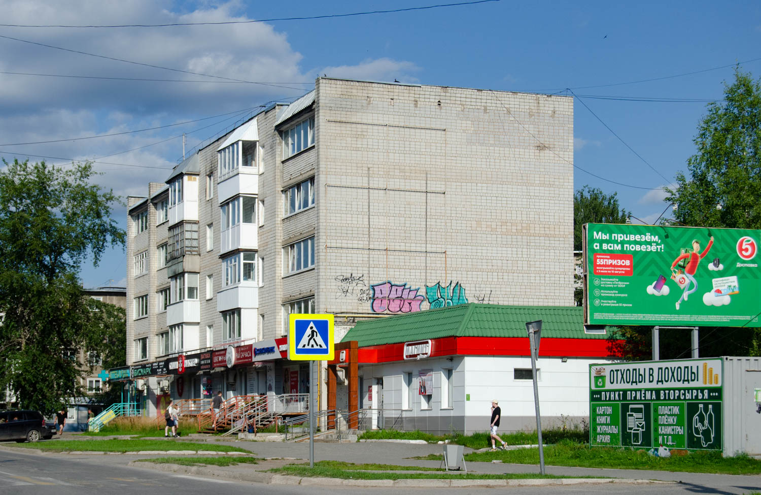 Соликамск, Улица Матросова, 63