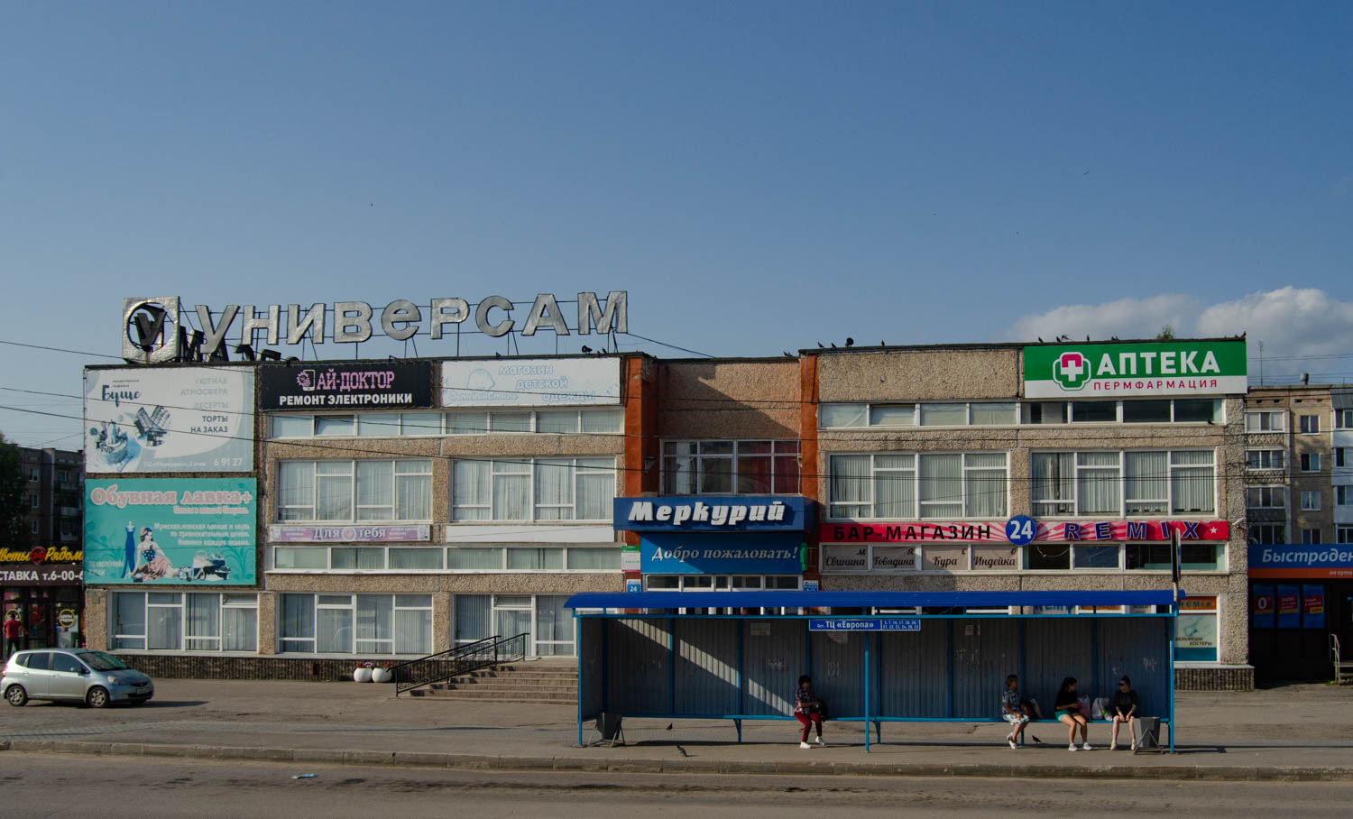 Соликамск, Северная улица, 68