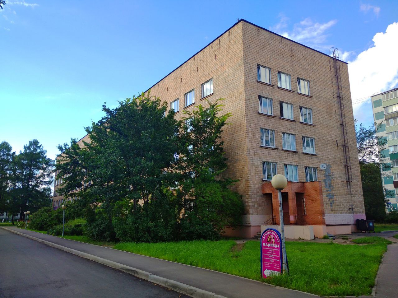 Черноголовка, Проезд Строителей, 1