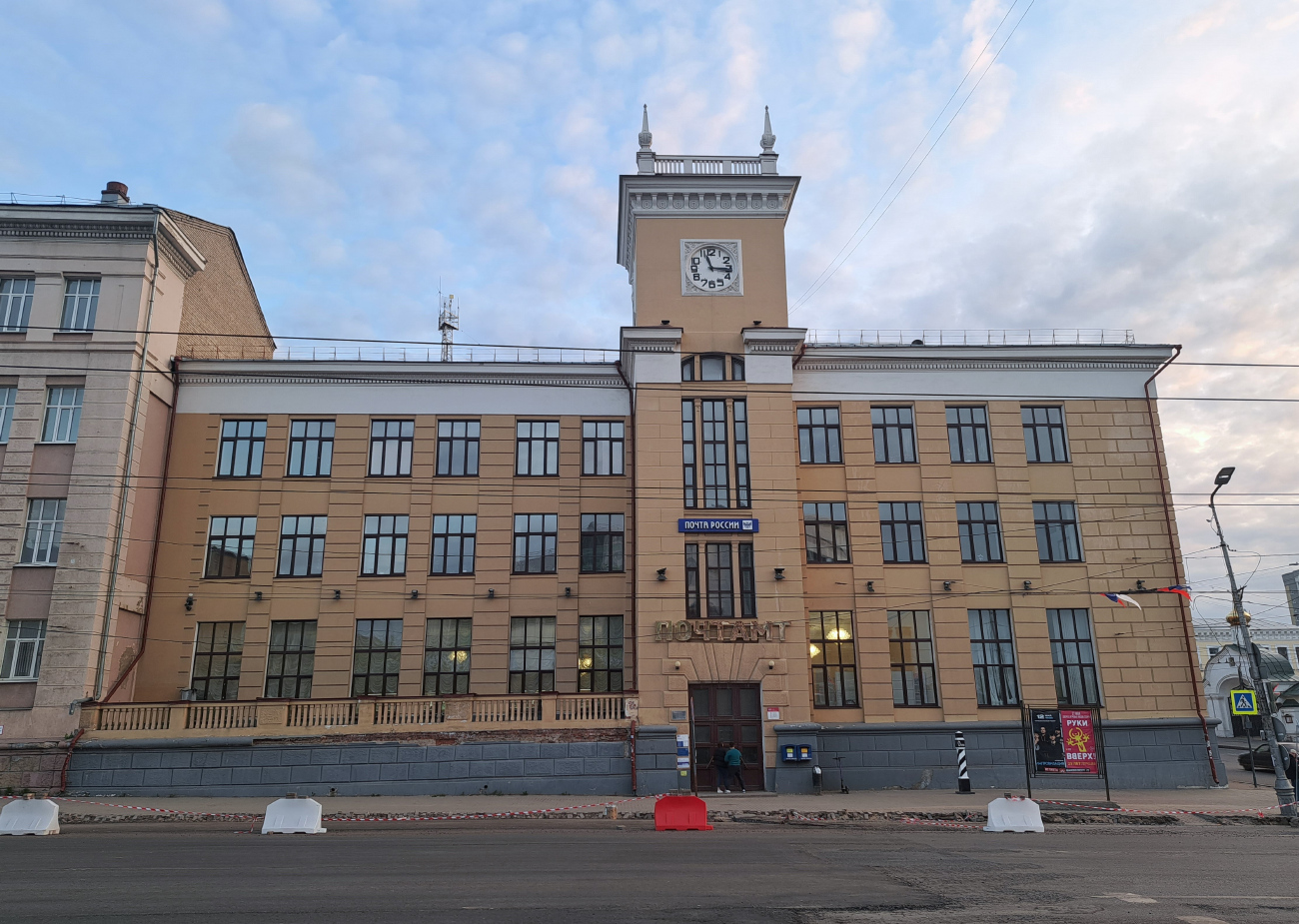 Иваново, Проспект Ленина, 17