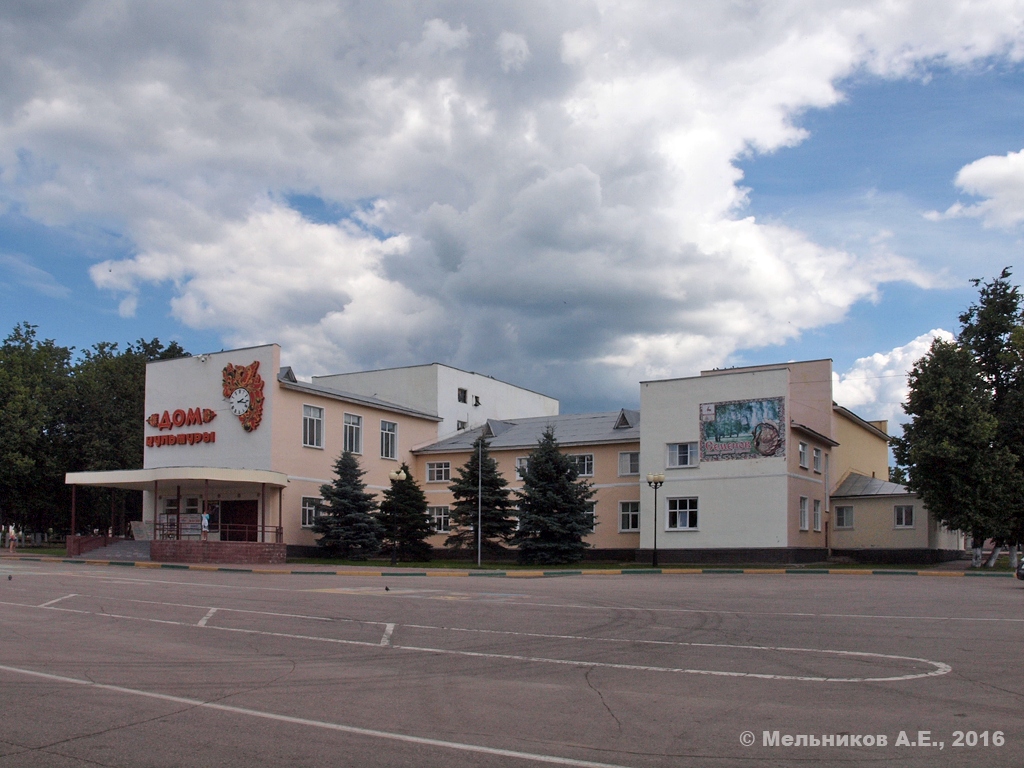 Семёнов, Площадь Ленина, 3