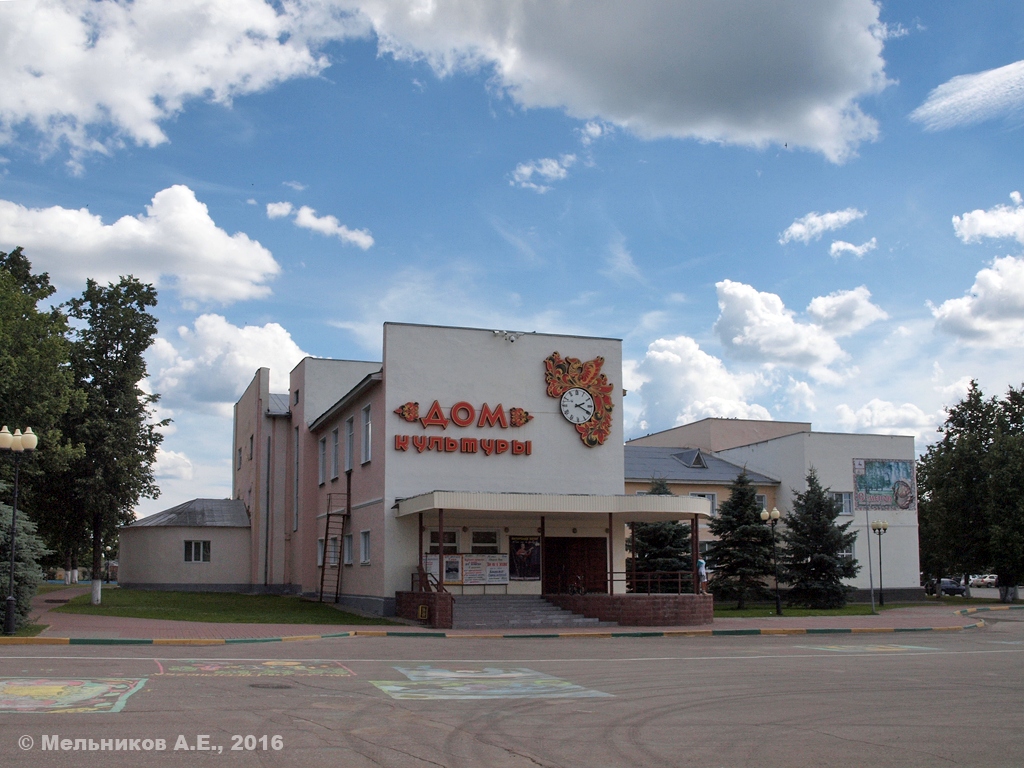 Семёнов, Площадь Ленина, 3