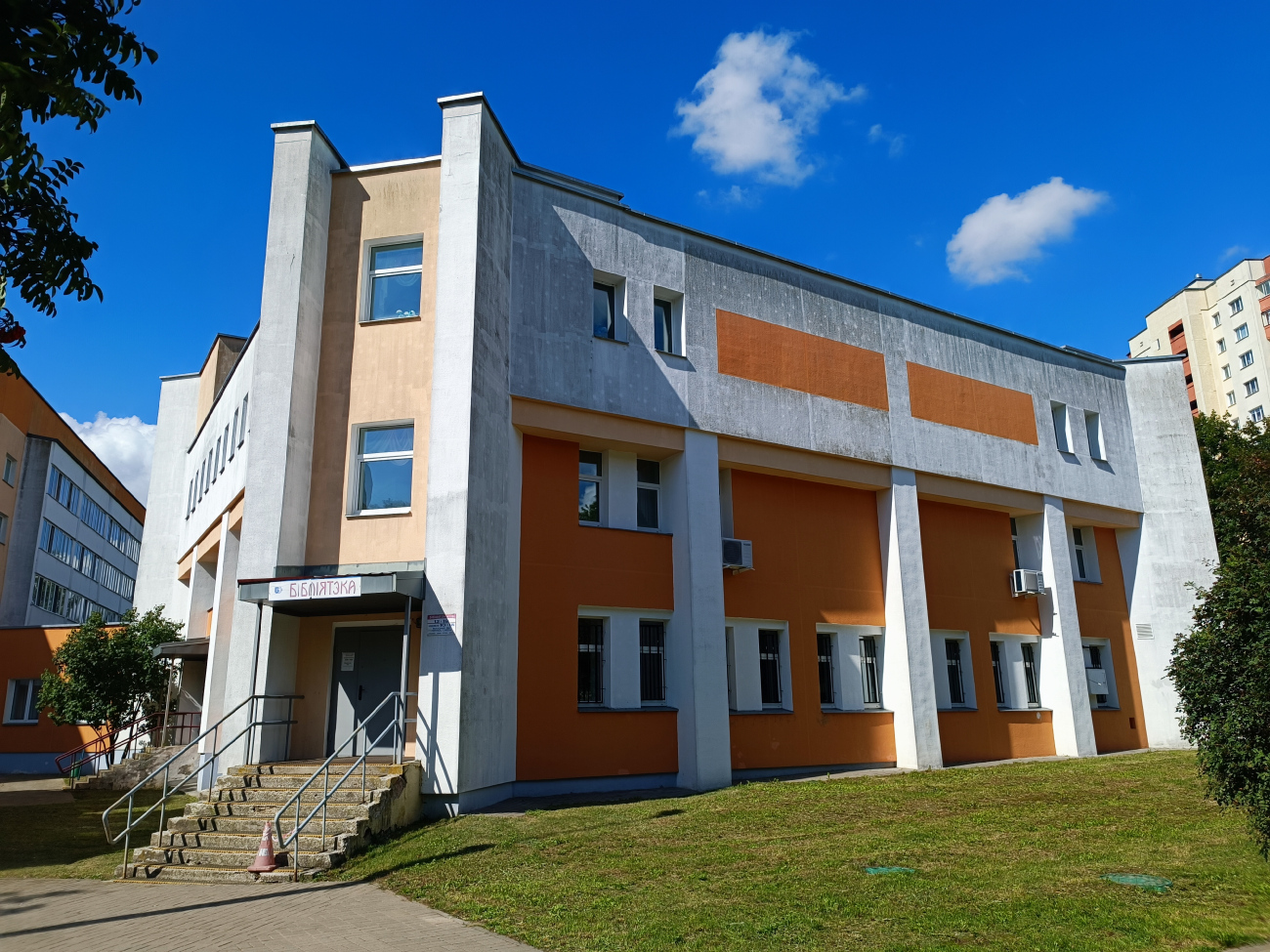 Минск, Проспект Рокоссовского, 50