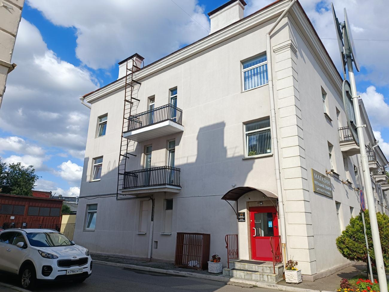 Минск, Аранская улица, 13