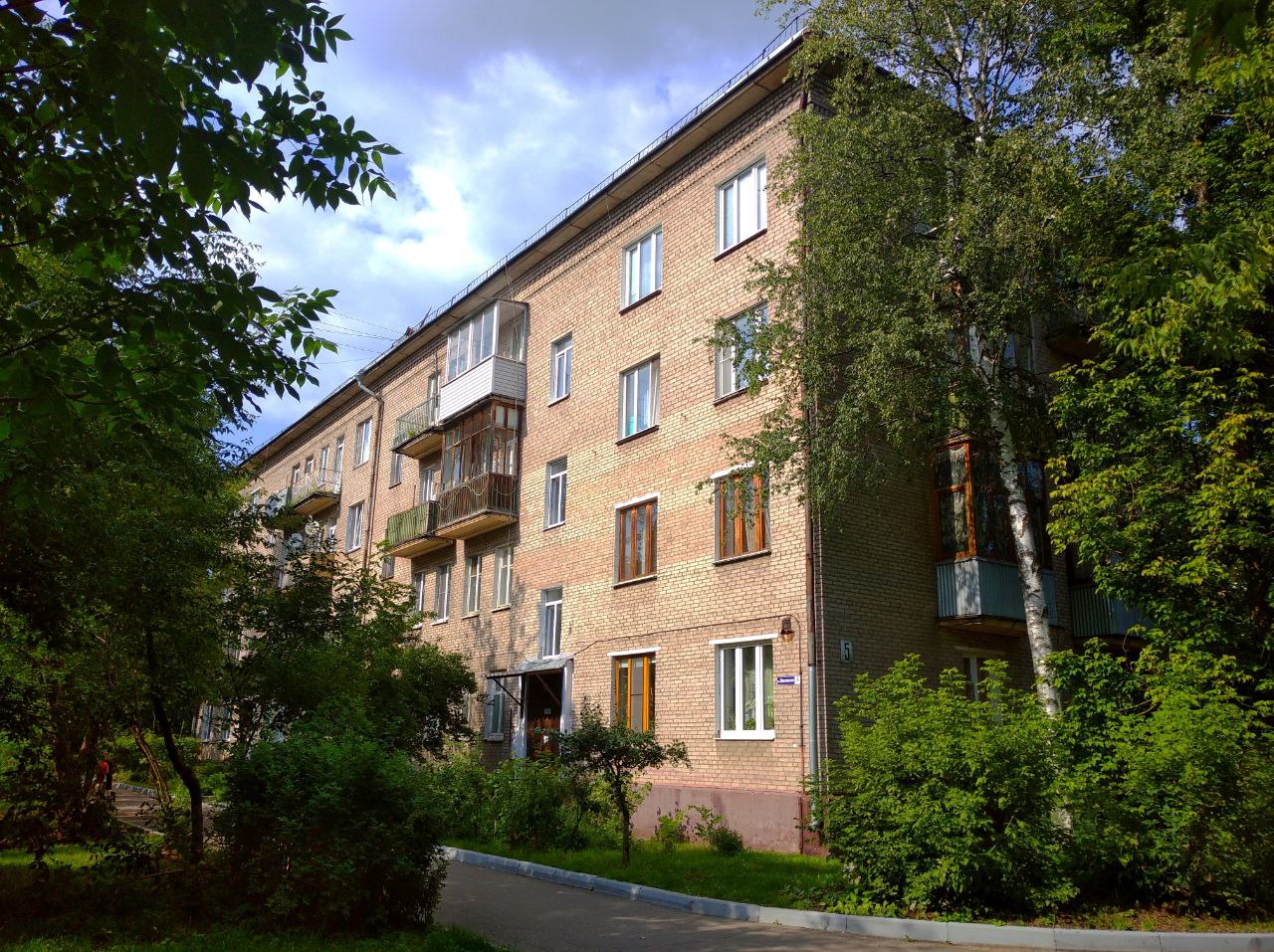 Щёлково, Улица Циолковского, 5