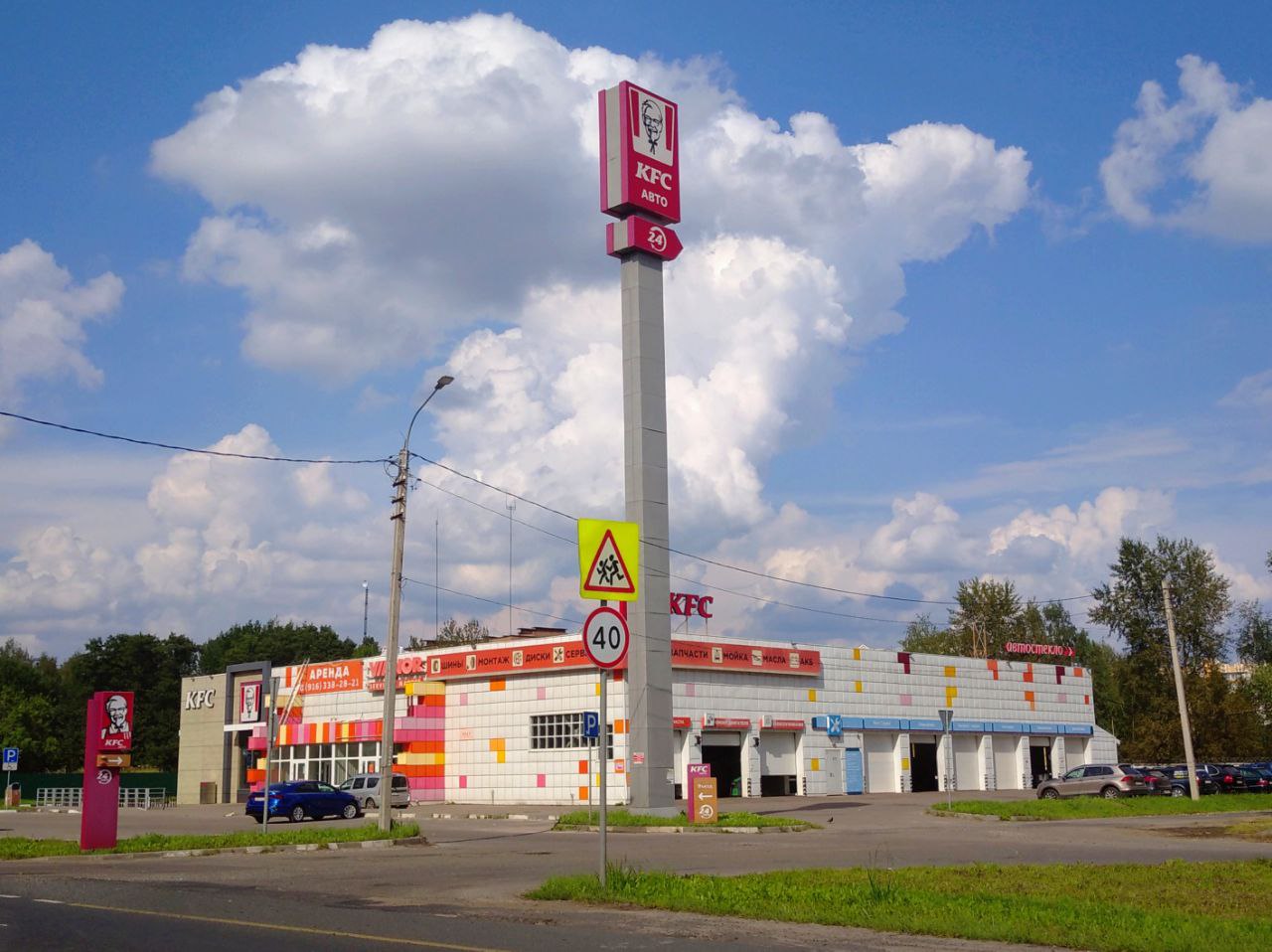 Электросталь, Ногинское шоссе, 28