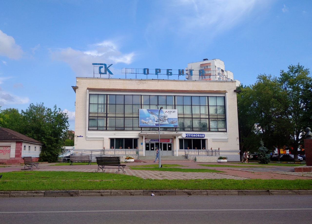 Ramenskoe, Улица Гурьева, 1А