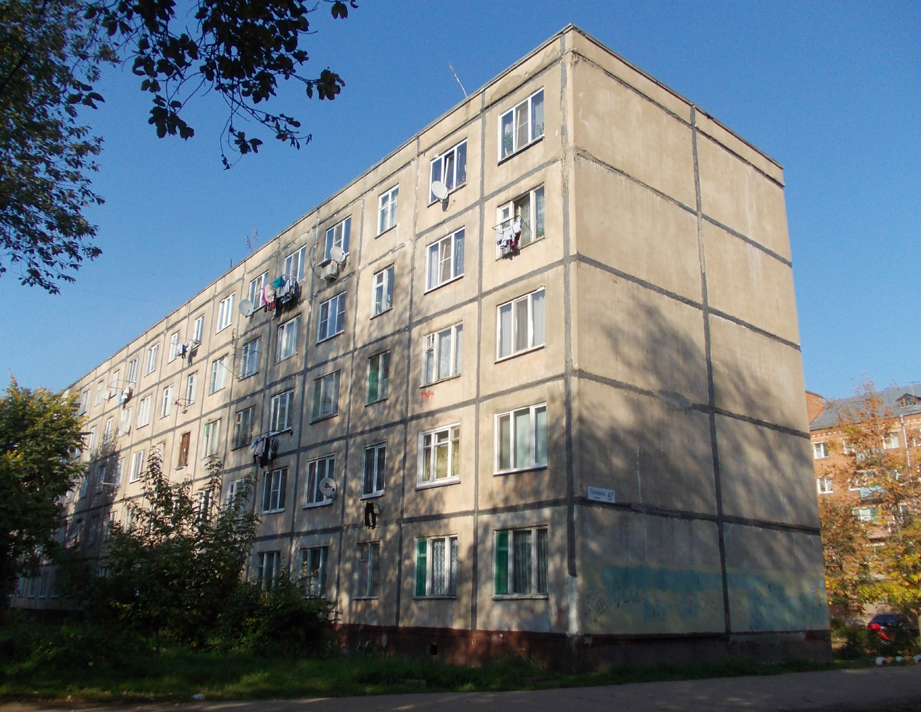 Запрудня, Улица Ленина, 6А