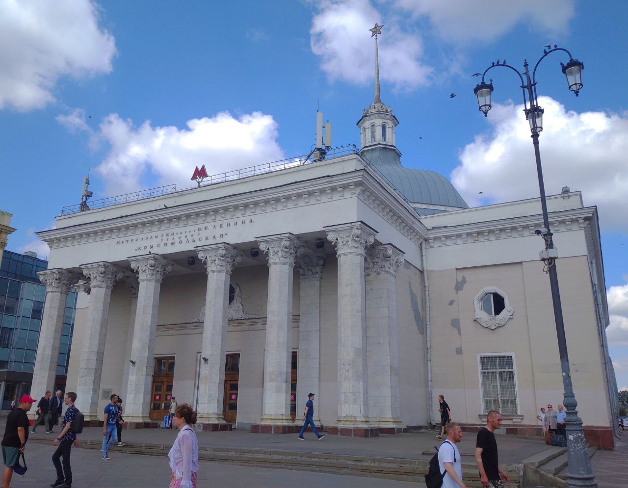 Москва, Комсомольская площадь, 5А