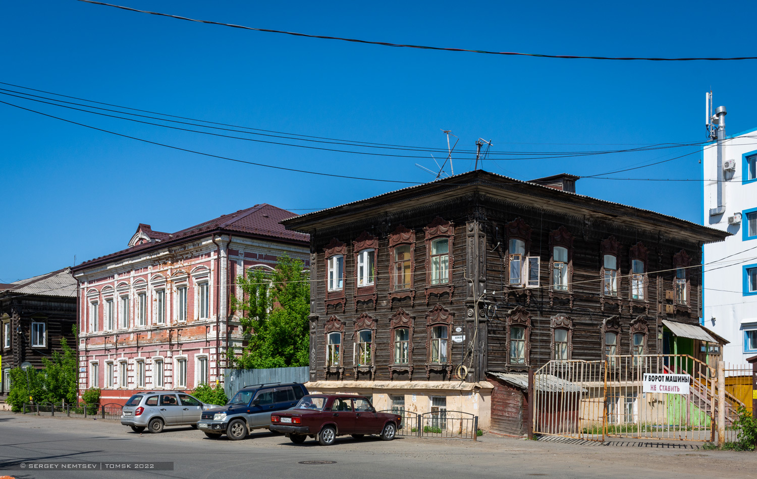 Томск, Улица Войкова, 13А; Улица Войкова, 15