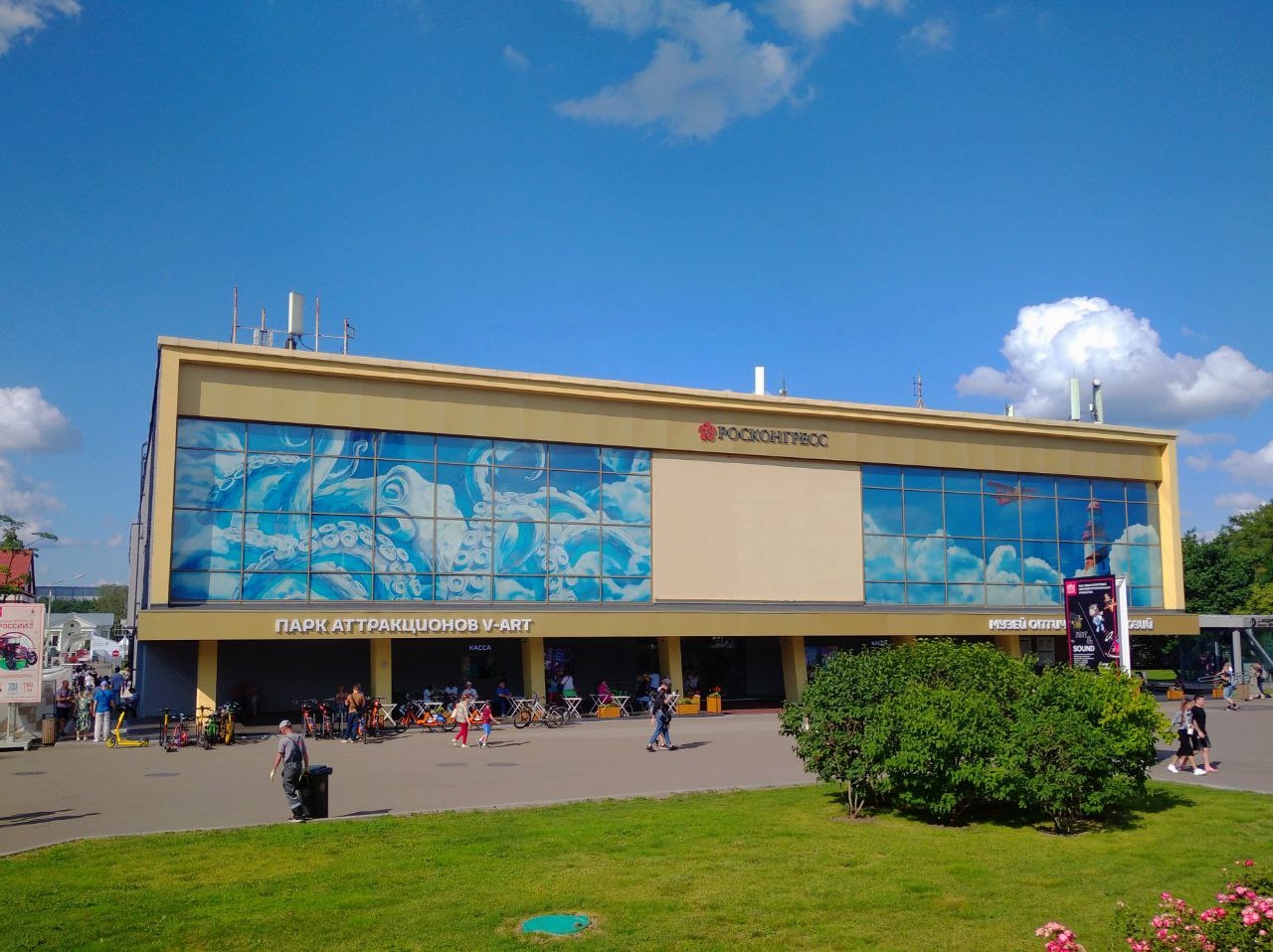 Москва, Проспект Мира, 119 стр. 55